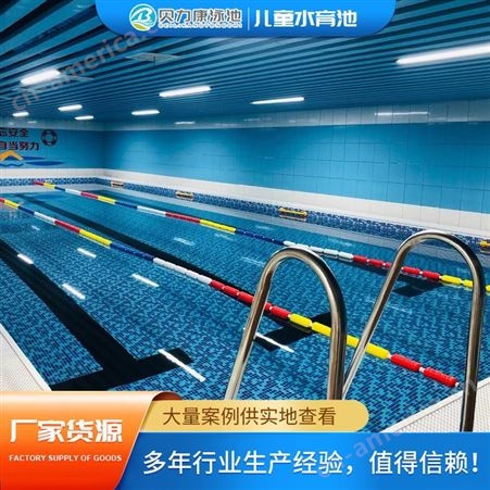 钢结构拼装式游泳池 拆装框架式泳池 室内教学设备 儿童水育池