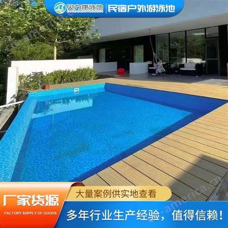 可定制 亚克力透明泳池酒店游乐场温泉泡池可设计 民宿户外游泳池