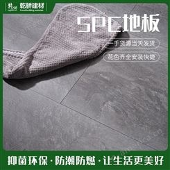SPC石塑地板 PVC地板工厂 环保地板厂家 乾骄建材行业品牌