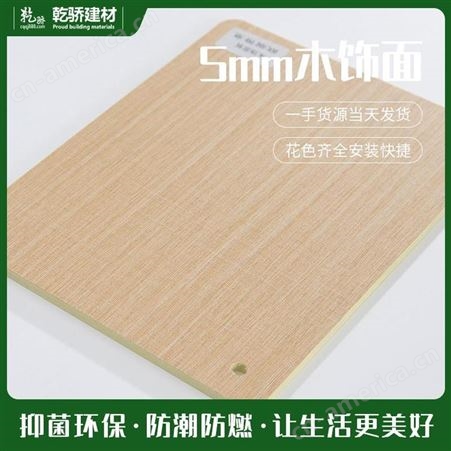 防滑地板厂家 竹纤维集成墙板 PVC木饰面实心墙板 乾骄建材 诚信厂家