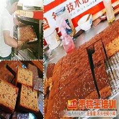 五道口枣糕王加盟骗局提供开店参考配方技巧