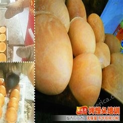 北京俄罗斯烤馒头加盟招商加盟技能工艺市场发展