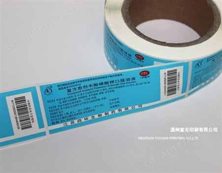 温州卷筒标签印刷 卷筒印刷 不干胶印刷厂 卷筒印刷厂