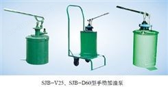 手动加油泵报价 SJB-D60系列手动加油泵 南通灵锐手动加油泵生产厂家 SJB-D60系列手动加油泵 SJB-D60手动润滑泵