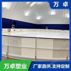 人造冰场 仿真冰溜冰版 商场游乐场仿真冰板 应用广泛