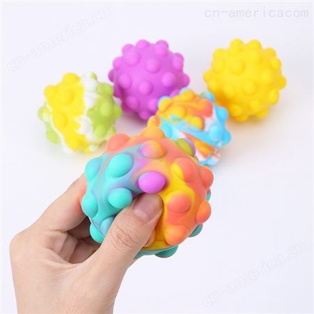 科安大号3D解压球 硅胶指压泡泡乐球形捏捏握力球发泄玩具减压球
