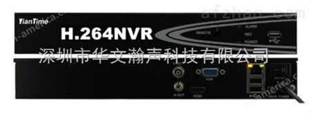 高清监控4路NVR录像机