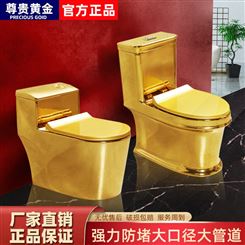 金色陶瓷马桶酒店酒吧KTV卫生间座便器防臭商用厕所创意坐便器