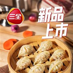 三全沙县蒸饺小包装便捷早餐240G12只可蒸煎煮鲜香可口形如柳叶